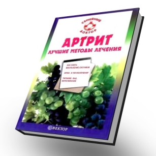 extrasyllogistic