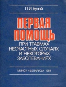 extrasyllogistic
