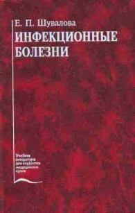 extrasyllogistic