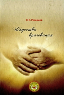 extrasyllogistic