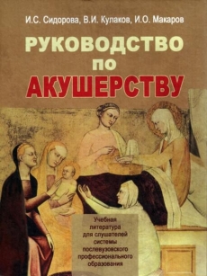 extrasyllogistic