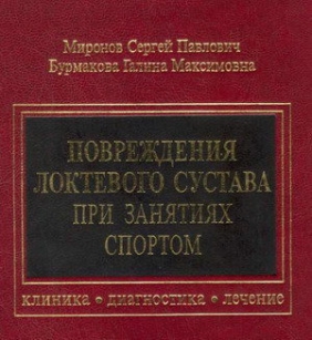 extrasyllogistic