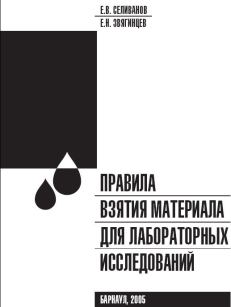 extrasyllogistic