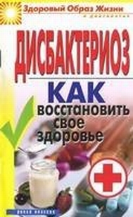 extrasyllogistic