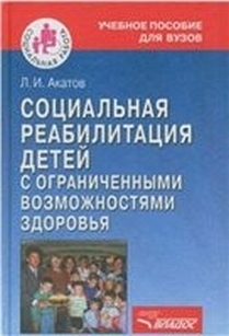 extrasyllogistic