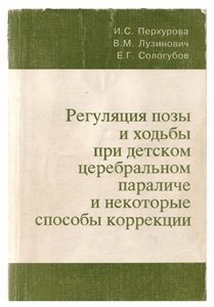extrasyllogistic