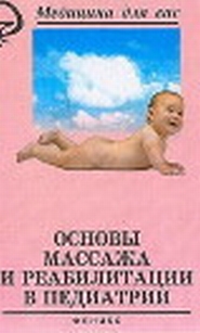 extrasyllogistic