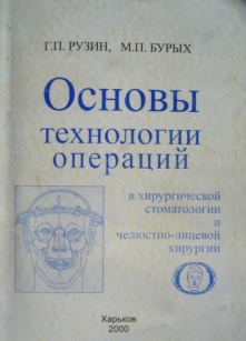 extrasyllogistic