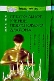 extrasyllogistic