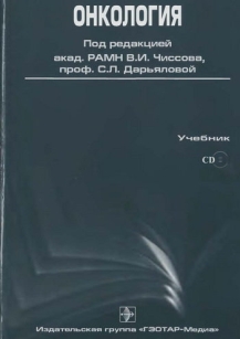 extrasyllogistic