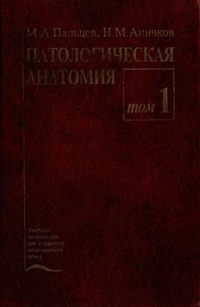 extrasyllogistic