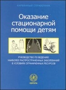 extrasyllogistic