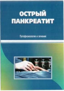 extrasyllogistic