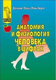 extrasyllogistic