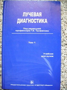extrasyllogistic