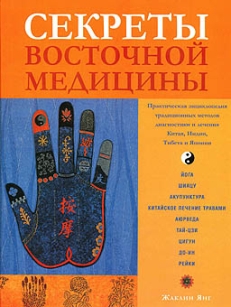extrasyllogistic