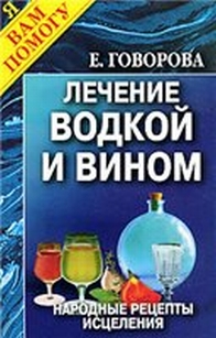 extrasyllogistic