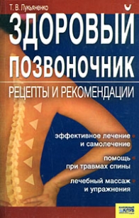 extrasyllogistic
