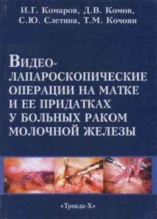 extrasyllogistic