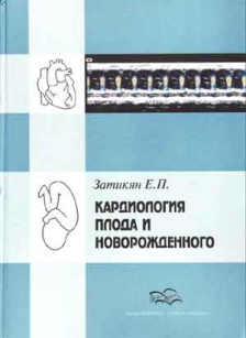 extrasyllogistic