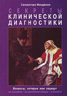 extrasyllogistic