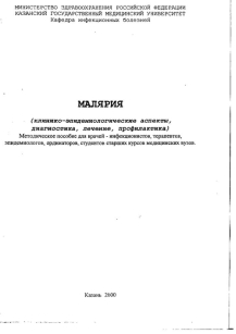 extrasyllogistic