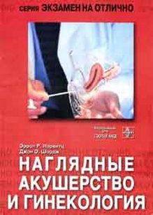 extrasyllogistic