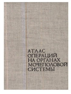 extrasyllogistic