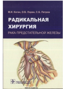 extrasyllogistic