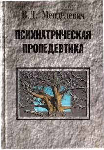 extrasyllogistic