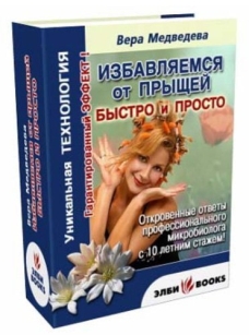 extrasyllogistic