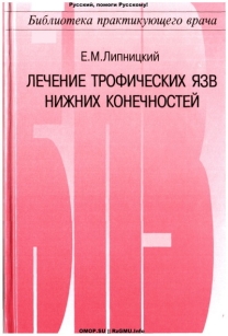 extrasyllogistic