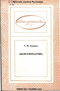 extrasyllogistic