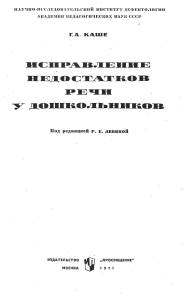 extrasyllogistic