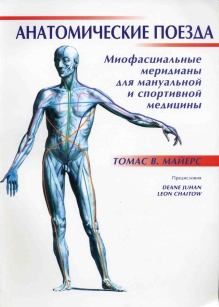 extrasyllogistic