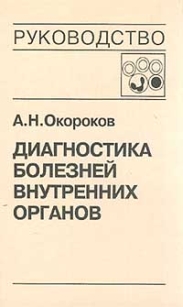 extrasyllogistic
