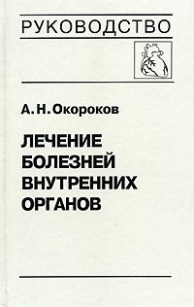 extrasyllogistic
