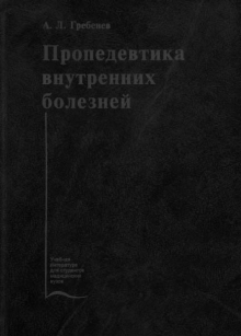 extrasyllogistic