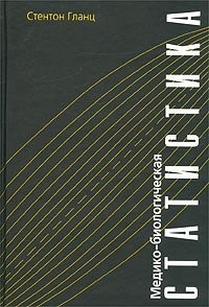 extrasyllogistic
