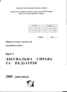 extrasyllogistic