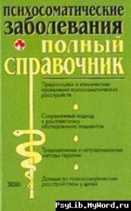 extrasyllogistic
