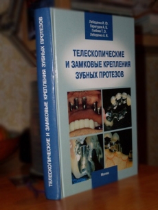 extrasyllogistic