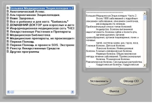 extrasyllogistic
