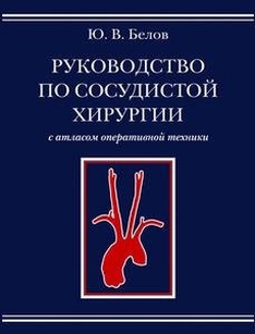 extrasyllogistic