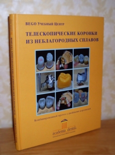 extrasyllogistic