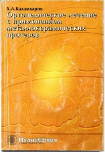 extrasyllogistic