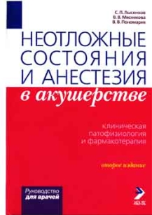 extrasyllogistic