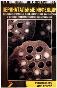 extrasyllogistic