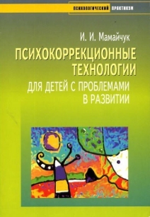 extrasyllogistic