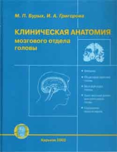 extrasyllogistic